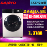 Sanyo/三洋DG-F85366BHC 变频带烘干全自动滚筒洗衣机空气洗正品