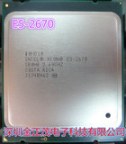 正式版 Intel xeon 至强 E5-2670 CPU 2.6GHZ 八核16线程