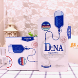 韩国专柜代购可莱丝DNA胶原蛋白质针剂保湿水光面膜美白蓝色补水