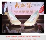 正品内联升老北京布鞋6706C时尚女鞋高级手工舒适女单鞋新款包邮