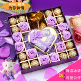 德芙巧克力礼盒装心形创意七夕情人节生日礼物送女友闺蜜恋人表白