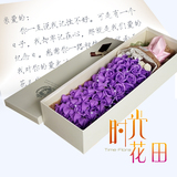 520特价玫瑰香皂肥皂花束礼盒生日祝福礼品送给女朋友创意礼品