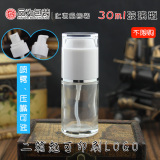 30ML白色透明玻璃乳液喷雾压瓶白色亚克力盖爽肤水泵头玻璃分装瓶