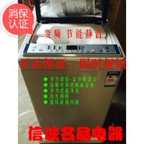 惠而浦 D6576CBP XC7588VBPS变频节能静音家用波轮洗衣机特价促销