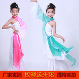 新款儿童古典舞蹈演出服女童伞舞扇子舞表演服装民族舞蹈飘逸渐变