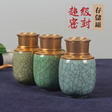 龙泉青瓷茶叶罐陶瓷 便携式茶罐 香粉罐旅行密封罐金属封口存储罐