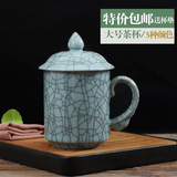 龙泉青瓷茶杯陶瓷创意哥窑冰裂带盖水杯办公杯陶瓷紫砂泡茶杯特价