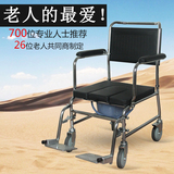 带轮坐便椅多功能老人坐便器移动座厕椅残疾人马桶洗澡椅多省包邮