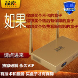品索8H八核网络机顶盒高清智能播放器安卓电视盒子无线wifi海外版