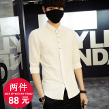 夏季短袖衬衫男士修身七分袖韩版半袖白衬衣青少年棉麻中袖寸衫潮