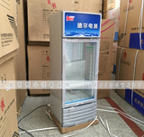 德尔130L立式冰柜冷藏饮料 保鲜陈列柜 迷你冰柜立式玻璃