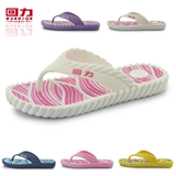 回力新款夏季女拖鞋舒适塑料男款人字拖纯色彩底情侣沙滩鞋3376