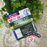 日本代购曼秀雷敦天然植物高保温药用薄荷润唇膏2支装8g通用保