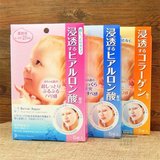 日本代购进口MANDOM曼丹面膜玻尿酸补水婴儿肌面膜粉色蓝色正品5