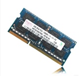 现代 海力士4G DDR3L 1600 PC3L 12800 笔记本内存条 低电压