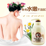 包邮韩国进口所望小牛奶身体乳保湿滋润补水润肤乳液500ml 正品
