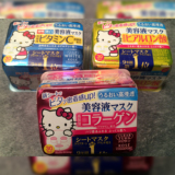 日本代购高丝KOSE Kitty猫盒装30片玻尿酸美白美容液面膜