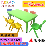 幼儿园桌椅子儿童塑料靠背椅板凳宝宝早教学习课桌椅套装组合