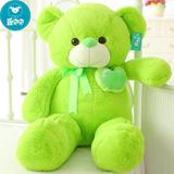 绿色泰迪熊毛绒玩具布娃娃熊猫公仔毛毛熊大号抱抱熊1米女孩礼物