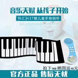 37键49键手卷钢琴折叠软键盘儿童成人手卷电子钢琴可携带的钢琴