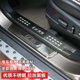 北京现代ix35门槛条 新款ix35迎宾踏板带LED灯 ix35专用车门亮条