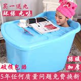 环保无味独立式浴缸 硬塑料 成人 儿童 加厚 保暖 洗澡桶