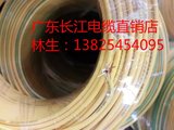 广东长江电缆 国标铜芯电线BVR 1.5平方 多股软线 照明线 足100米