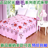 8001国民上海民光老式传统全棉床单  加厚磨毛全棉印花床单