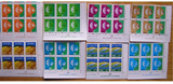 R30 普30 环保地球 右下角6联双铭 普票 邮票，厂铭，厂名，版名