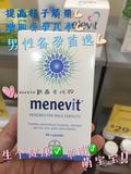 现货！Menevit 爱乐维男性备孕复合维生素改善精子质量 90粒