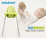 宜家儿童餐椅套吃饭椅垫宝宝餐桌保暖垫子坐垫特价促销靠垫高脚