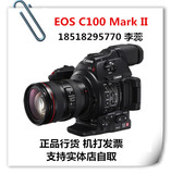 Canon佳能 C100 Mark II 佳能专业摄像机 C100 Mark II正品 国行