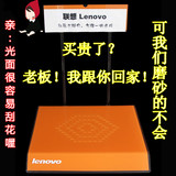 正品原装联想笔记本展示架支架橙色光面14寸15寸电脑底座展示托架