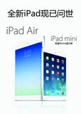 Apple/苹果 iPad4(16G)WIFI版 MINI 3g平板电脑 ipad4/5/6二手64G