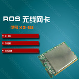 台湾原装ZCOM XG-623 Mini PCI无线网卡 2.4G 108M ROS无线网卡