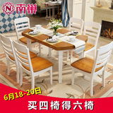 南巢 地中海实木折叠餐桌椅组合4人6人 餐厅家具小方桌圆桌