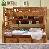 全实木子母床儿童床高低床柜梯床双层床组合带护栏柏木上下床家具
