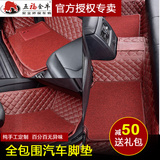 宝马X4 X5 X3 X1 X6 GT535I GT528I专用大全包围双层丝圈汽车脚垫
