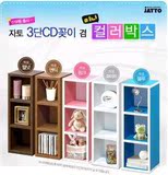 韩式欧式书柜 书架 杂志架书橱 储物柜 自由组合柜 CD架 桌上书架
