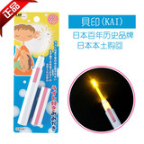 日本代购原装KAI贝印带LED灯发光挖耳勺 耳挖 抗菌掏耳勺儿童专用