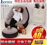 正品INTEX懒人充气沙发 床可爱创意成人单人沙发椅可折叠午休躺椅
