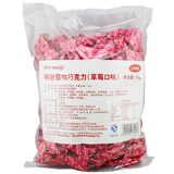 正品包邮结婚喜糖果批发日本Meiji明治雪吻夹心巧克力草莓味1000g