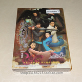 《仙剑奇侠传3 仙剑奇侠传三 DVD纪念版 》繁体中文台版 原裝正版