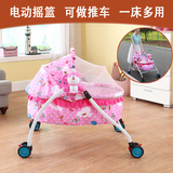 婴儿床电动摇篮床新生儿带滚轮蚊帐可折叠遥控宝宝小摇床安抚摇椅