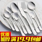 加厚欧式不锈钢牛排刀叉咖啡勺子叉子水果叉西餐餐具套装长柄汤勺