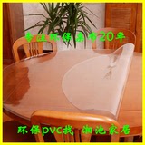 透明PVC防水桌布圆桌布塑料水晶垫软玻璃台布饭店酒店餐桌布定做