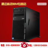 IBM服务器 x3300M4 7382IJ1 E5-2407 8G 300G*2 DVD 塔式 正品
