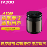 Rapoo/雷柏 A3060无线蓝牙音箱手机便捷迷你小音响低音炮电脑媒体