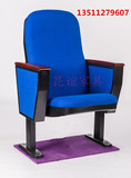 礼堂椅带写字板厂家剧院椅子 连排椅报告厅会议椅 家庭电影院座椅