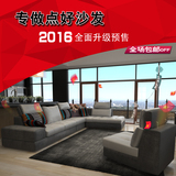 特价品牌帝标迪彩布艺sofa成人现代简约组合整装超低价沙发家具